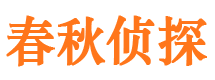 镇赉市侦探调查公司